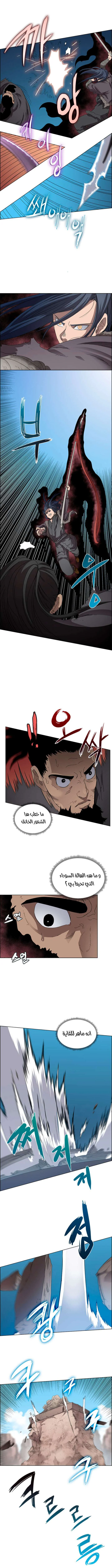 صفحة 3