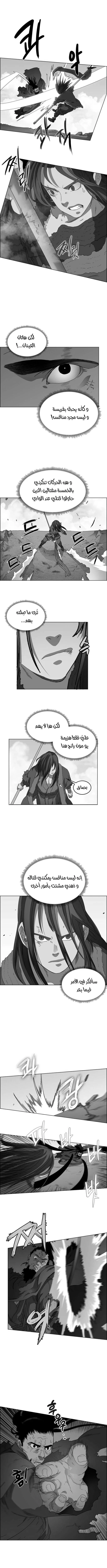 صفحة 5