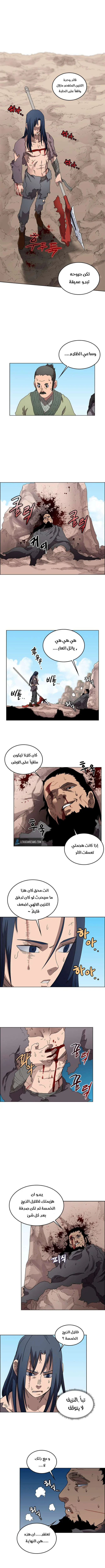 صفحة 2