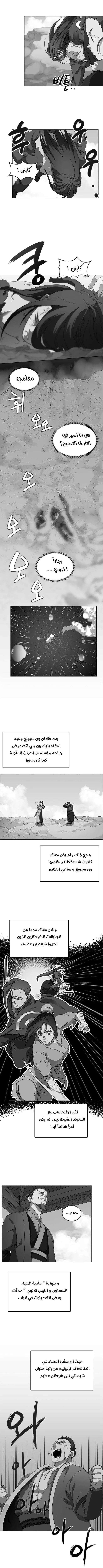 صفحة 4