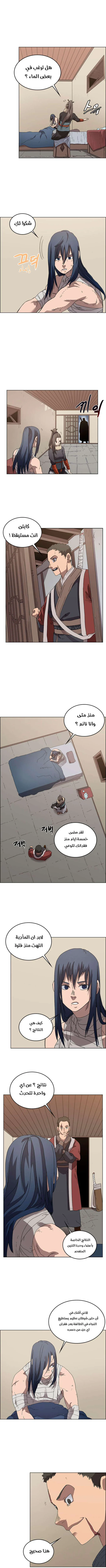 صفحة 6