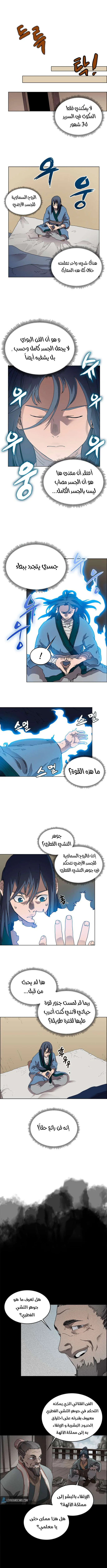 صفحة 2