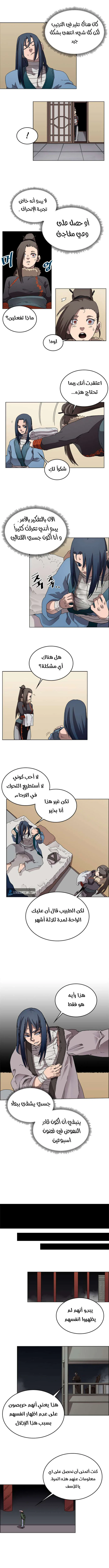 صفحة 4