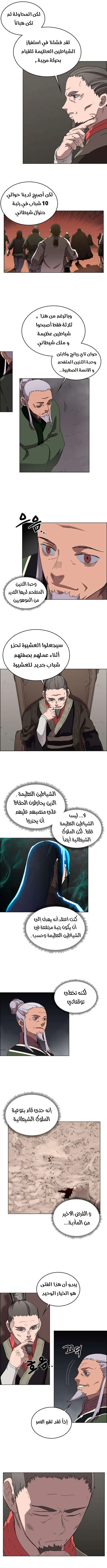 صفحة 5