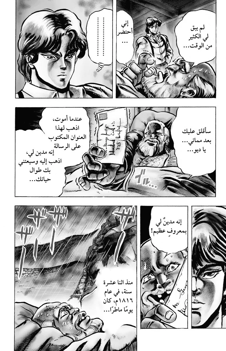 صفحة 10