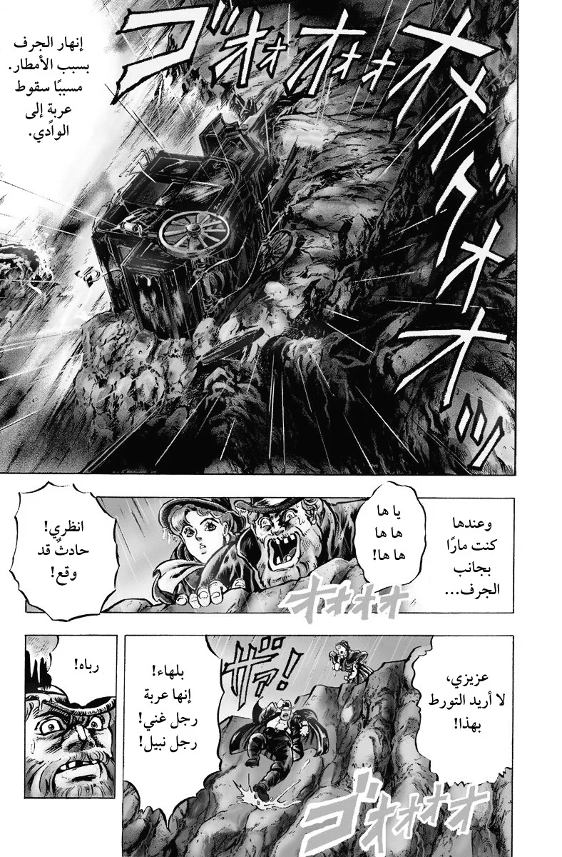 صفحة 11