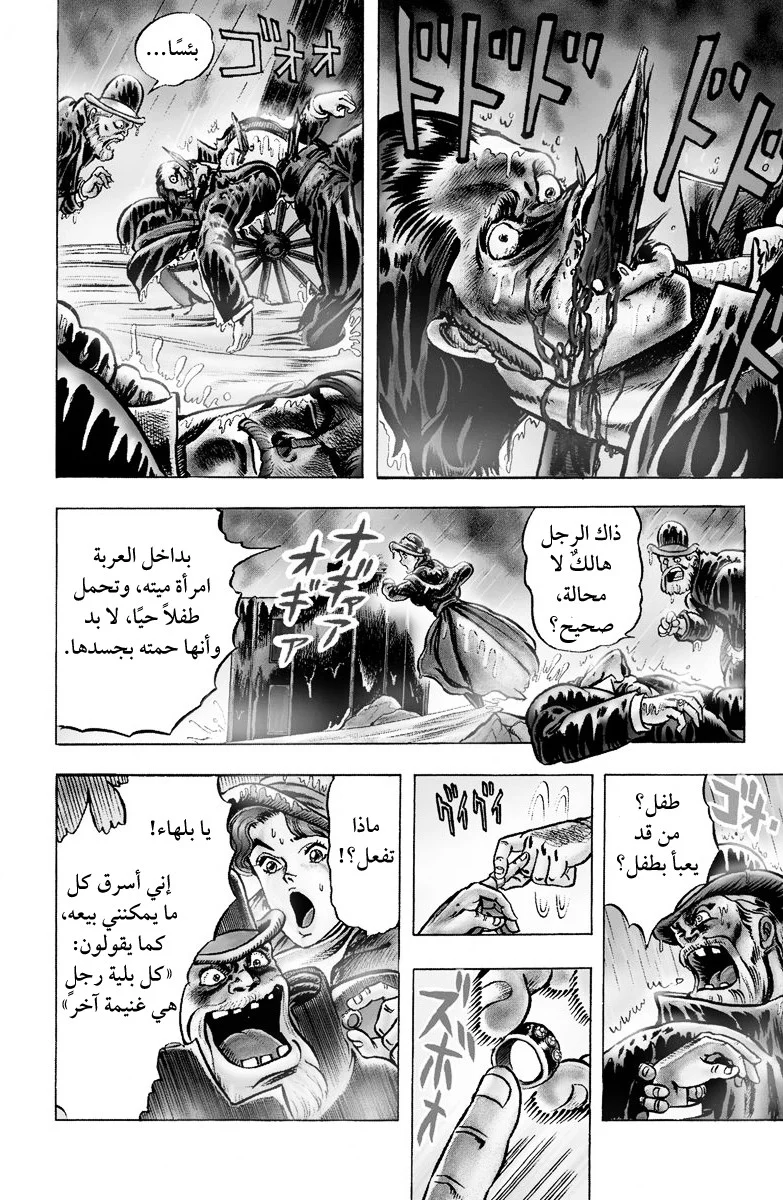 صفحة 12