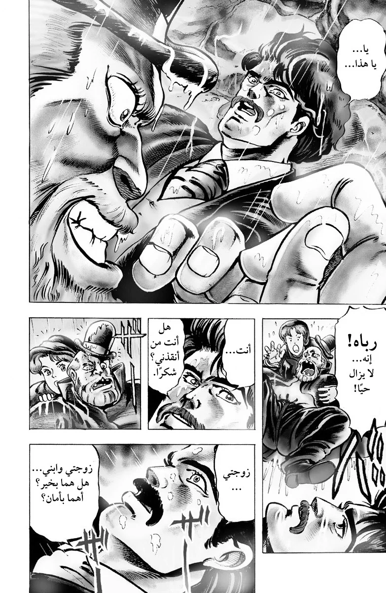 صفحة 14