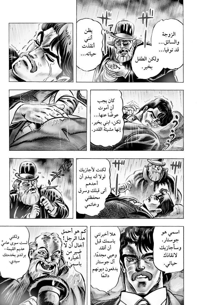 صفحة 15