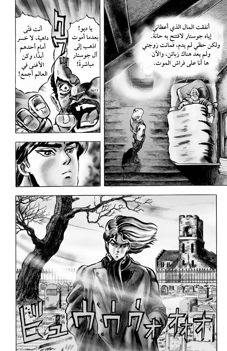 صفحة 16