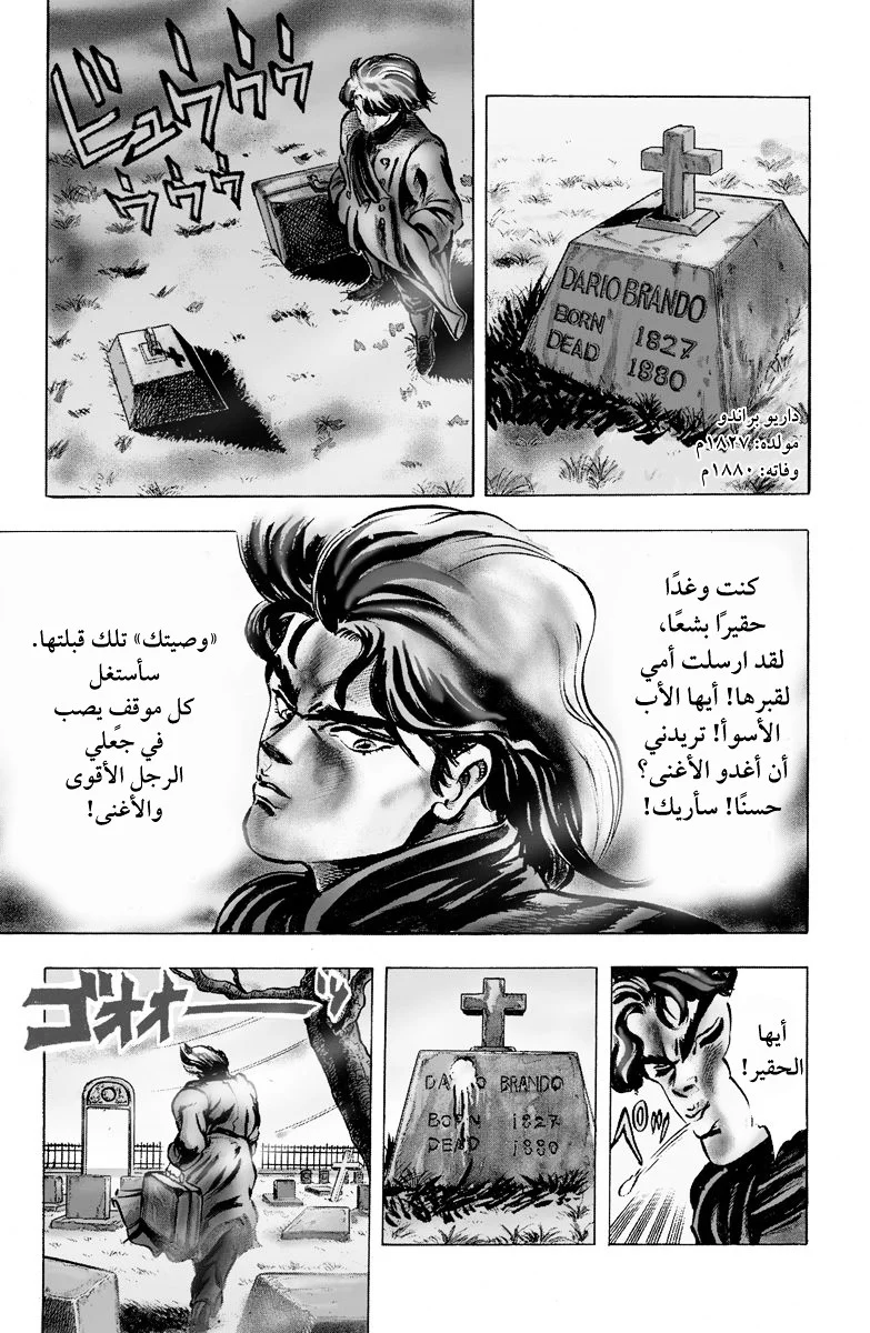 صفحة 17