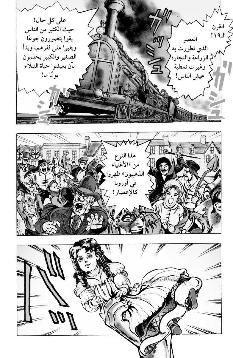 صفحة 18