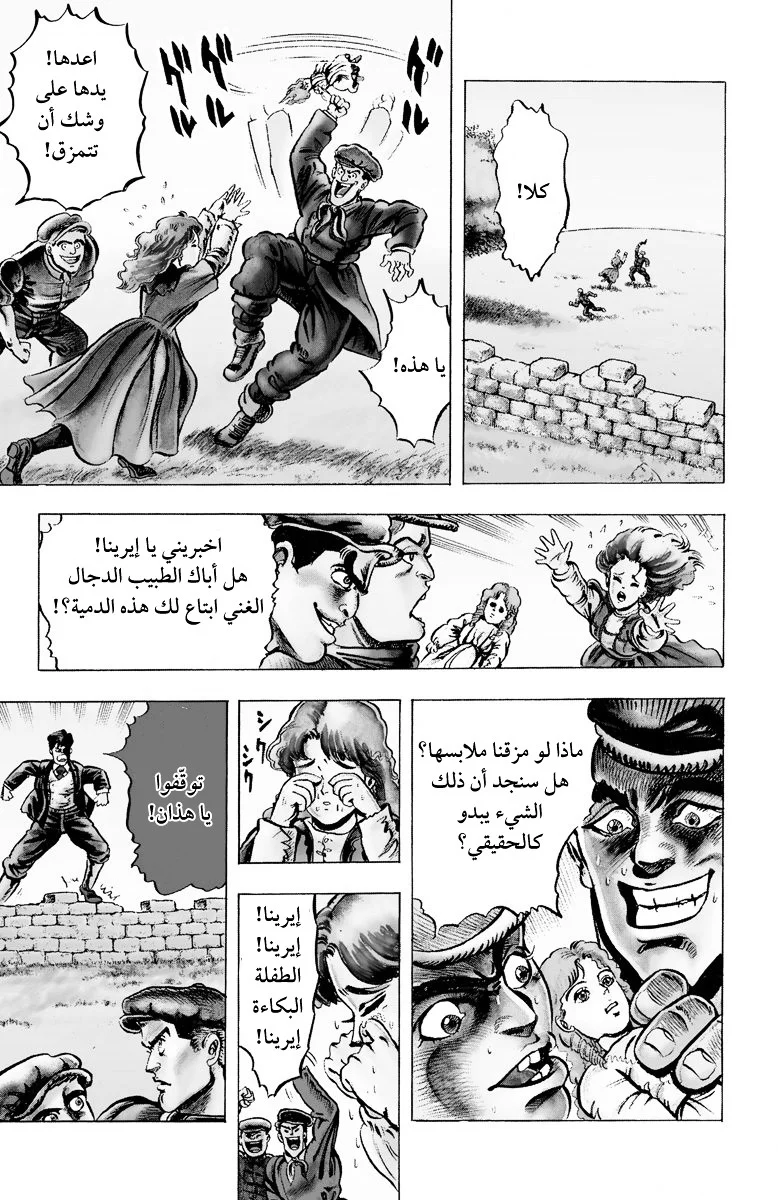 صفحة 19