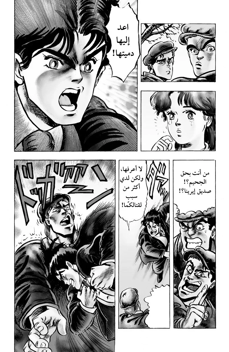 صفحة 20