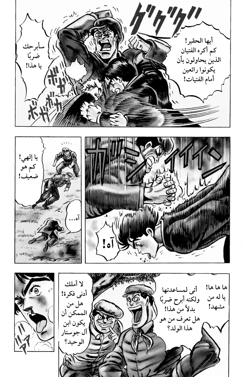 صفحة 21