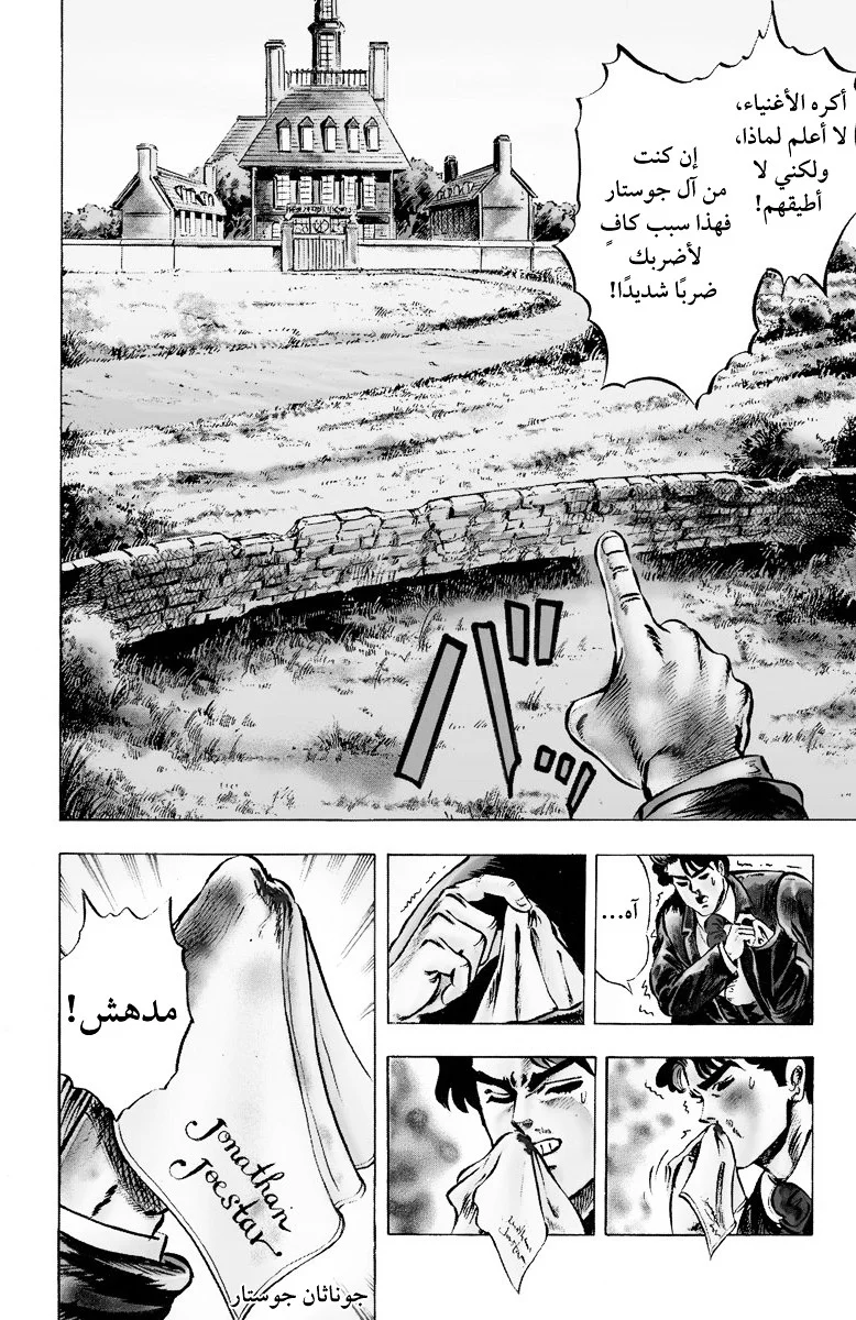 صفحة 22