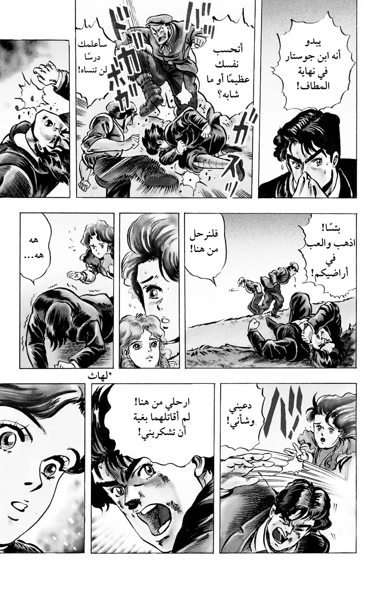 صفحة 23