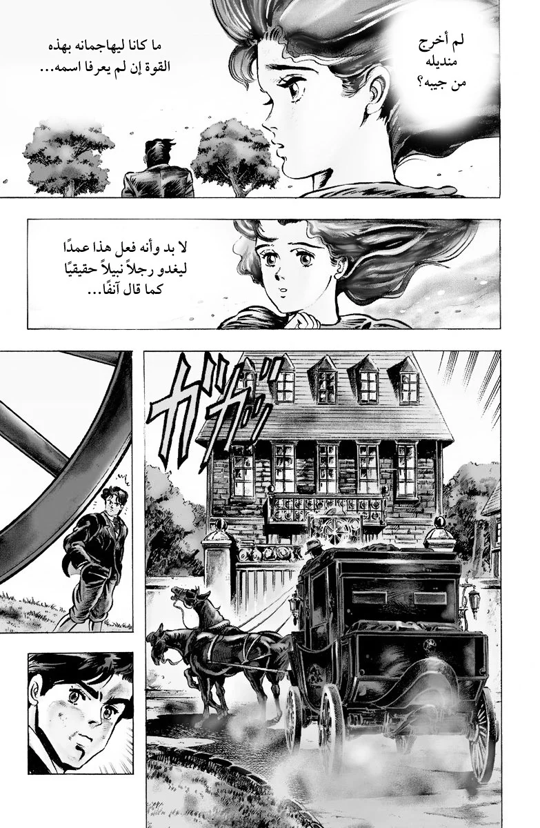 صفحة 25