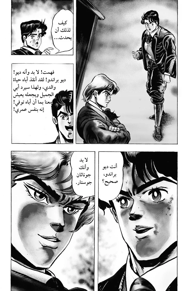 صفحة 28