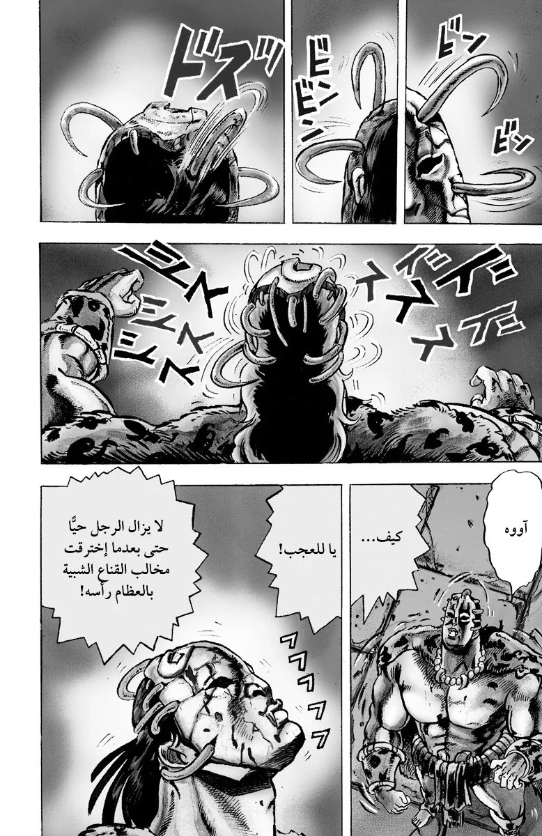 صفحة 4