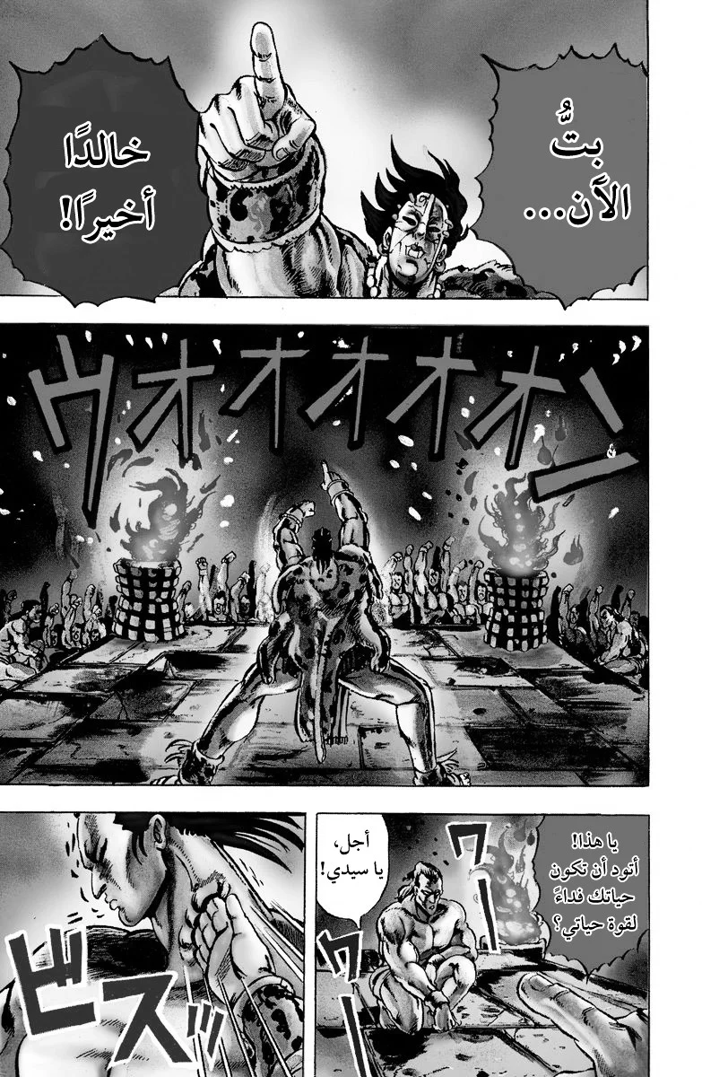 صفحة 5