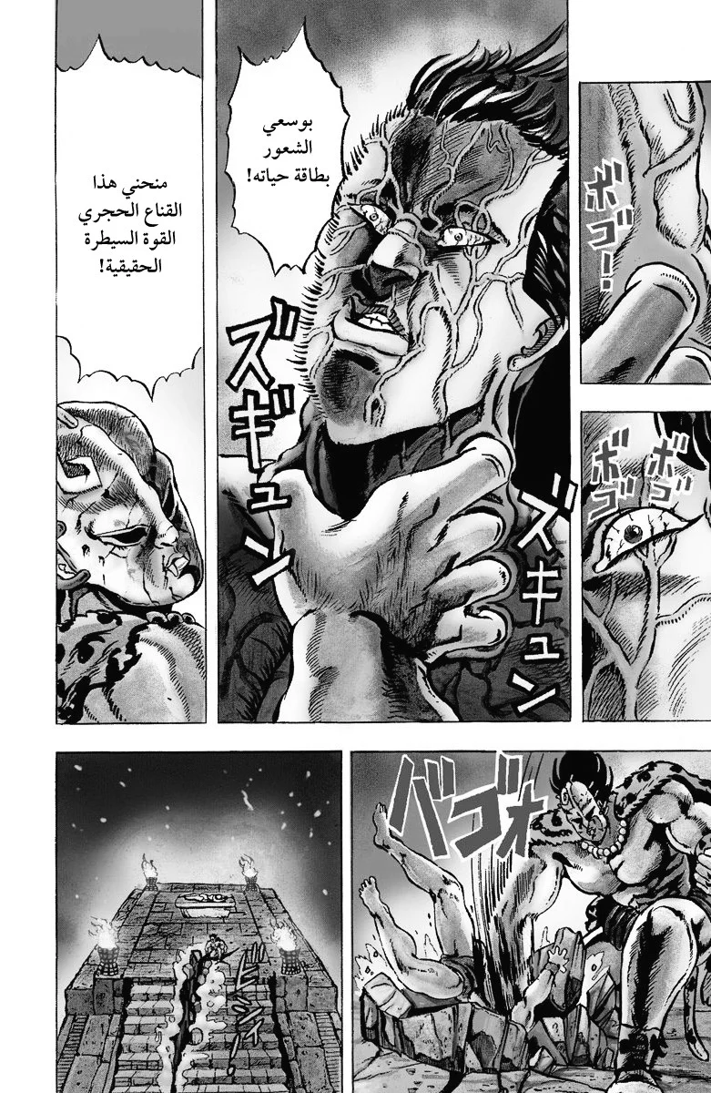 صفحة 6