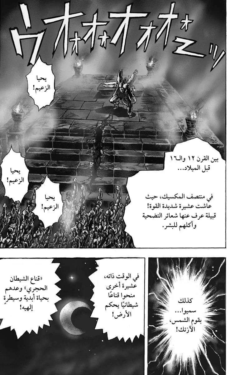 صفحة 7