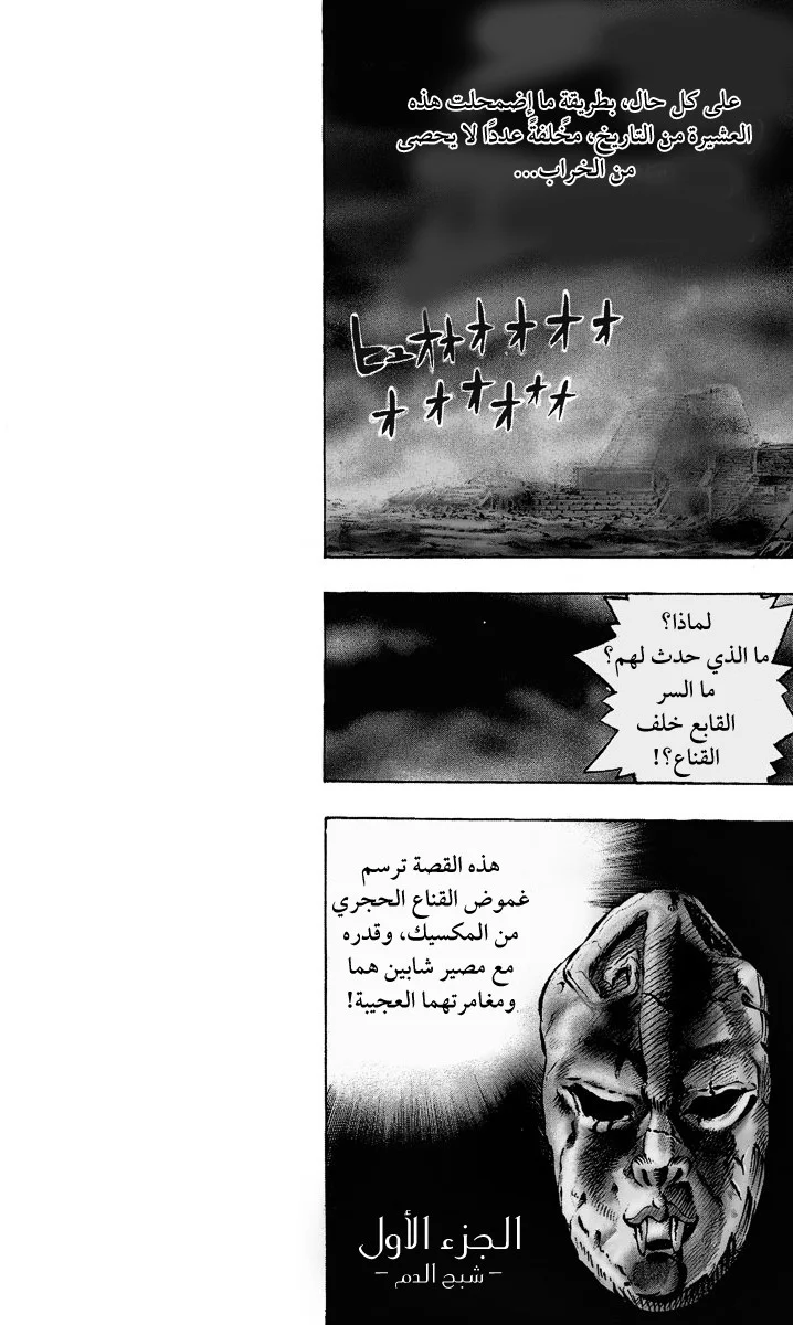 صفحة 8