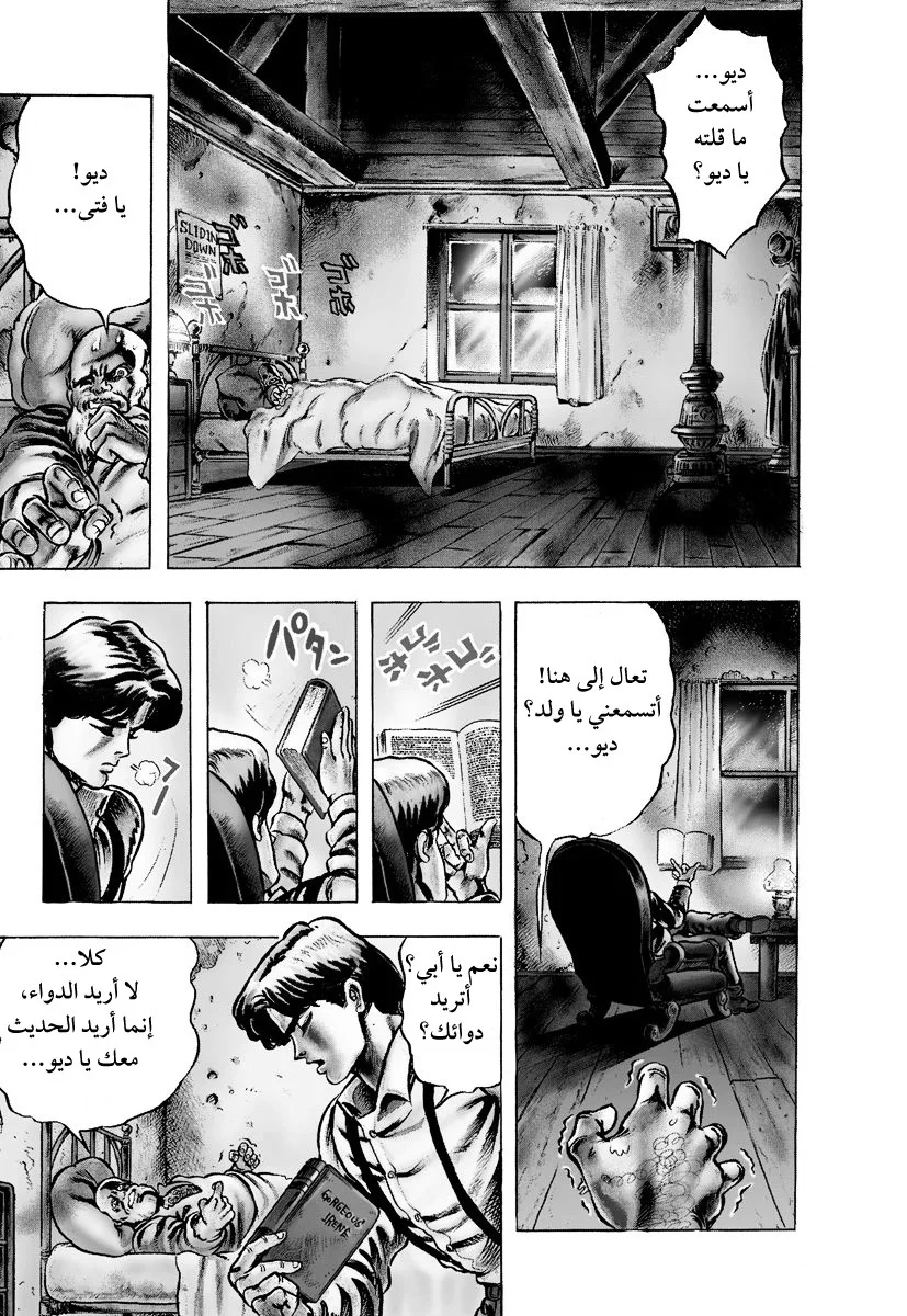صفحة 9