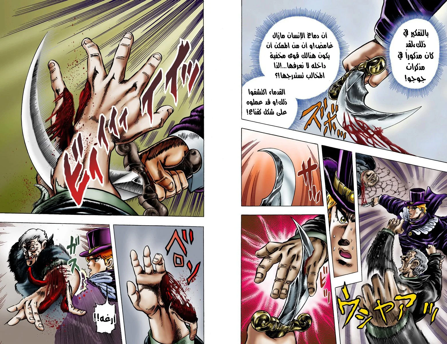 صفحة 5