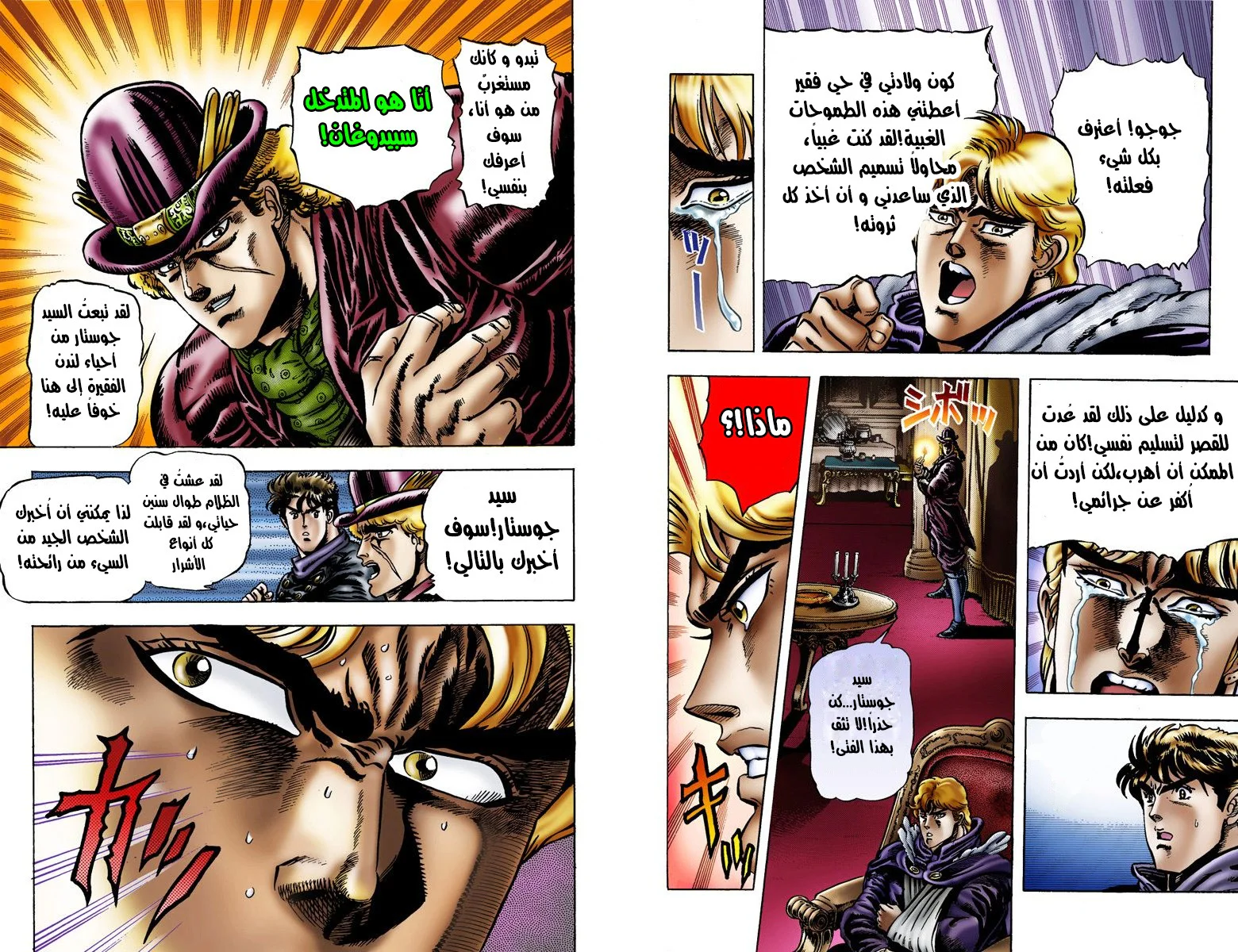 صفحة 5