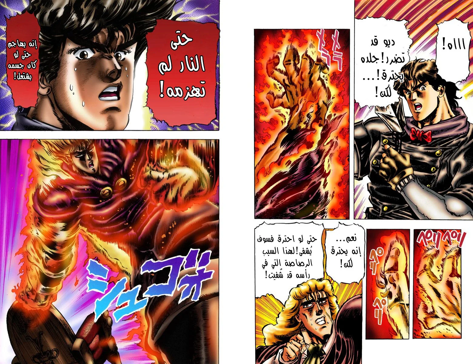 صفحة 3