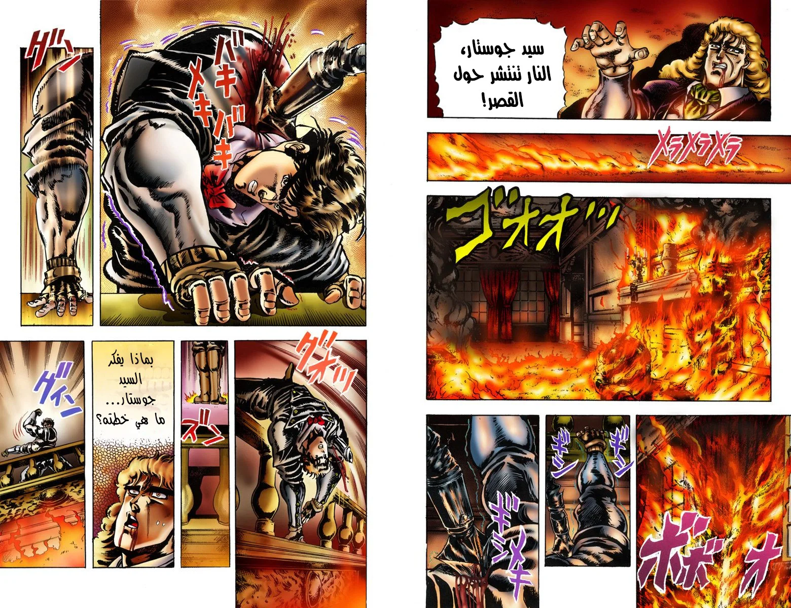 صفحة 5