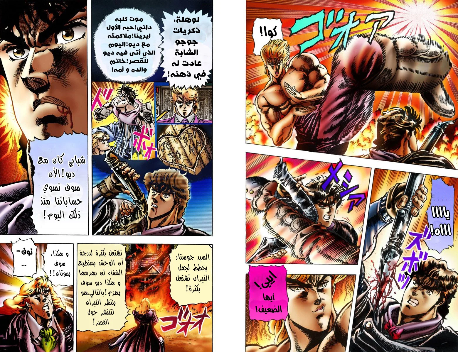 صفحة 9