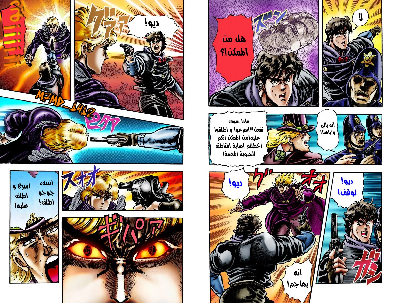 صفحة 4