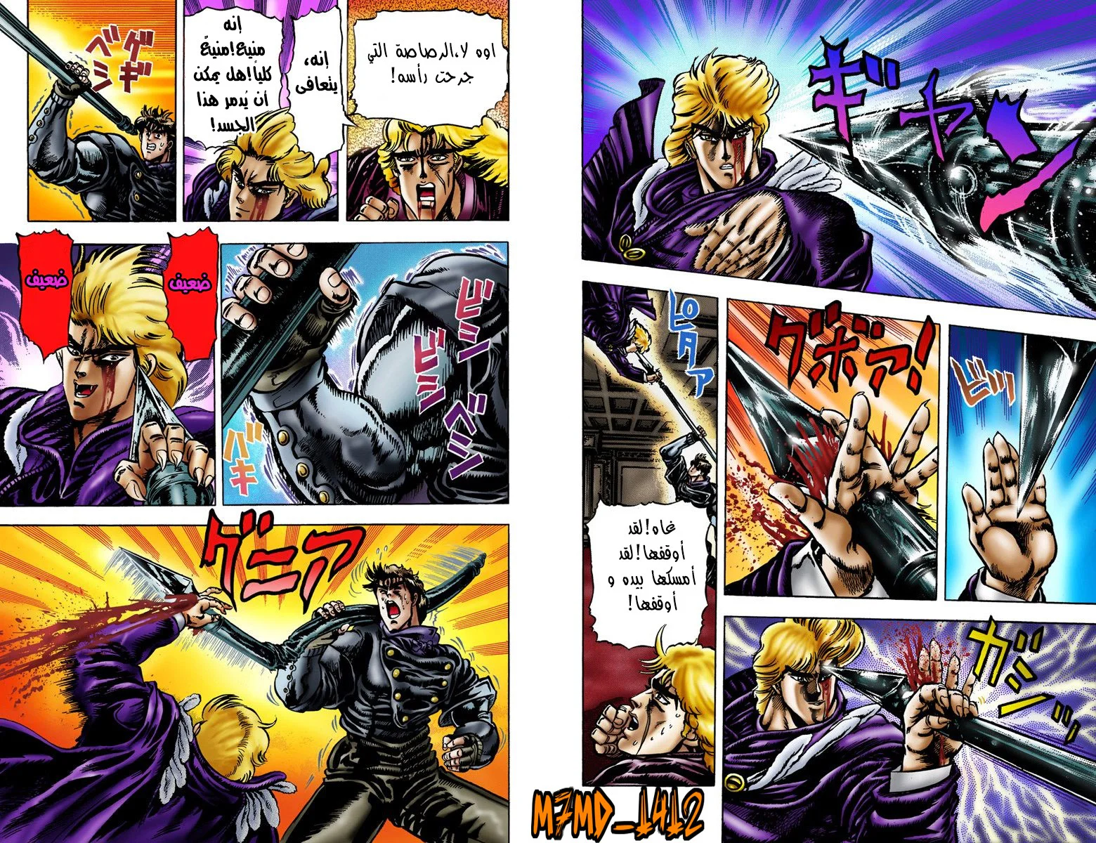 صفحة 8