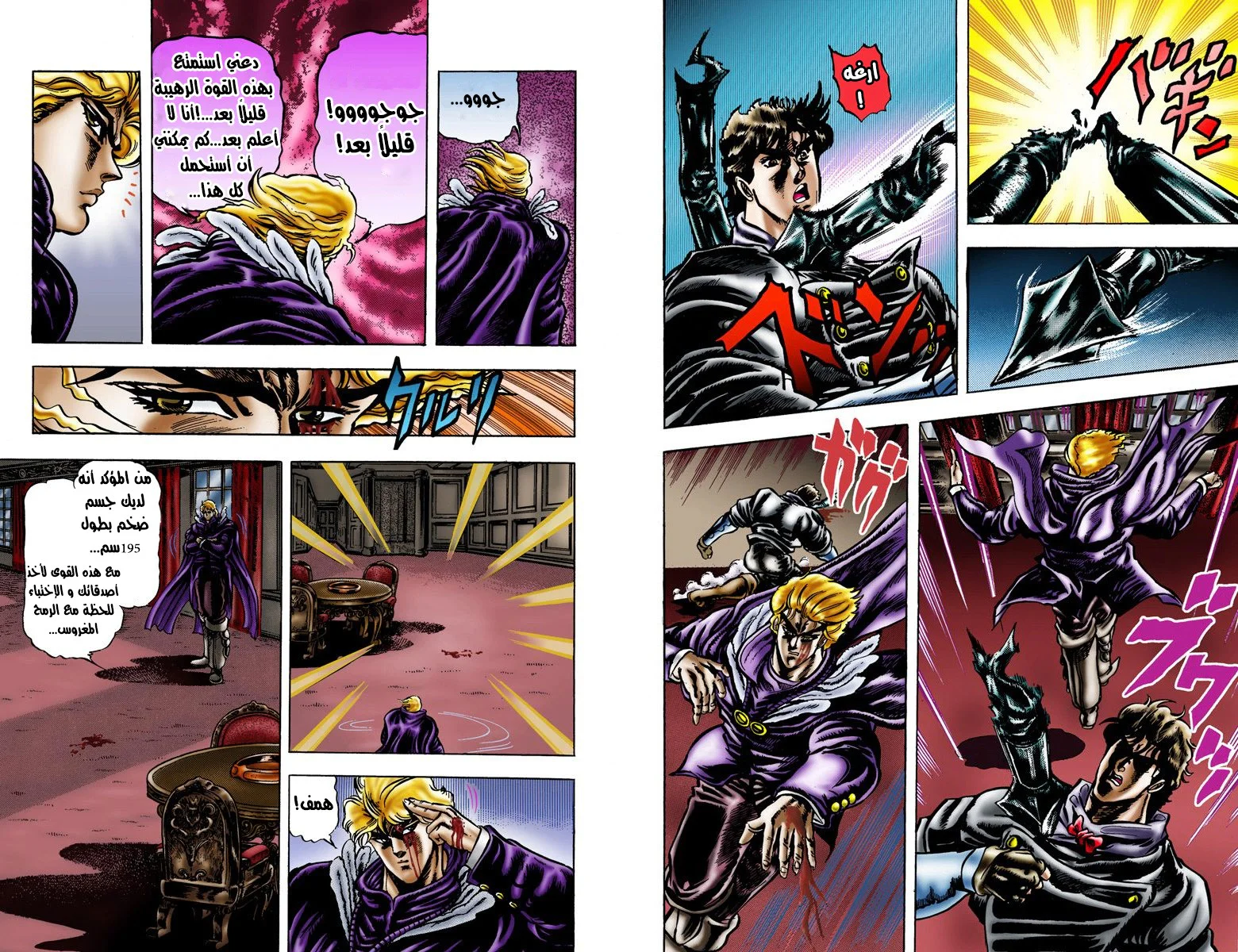 صفحة 9