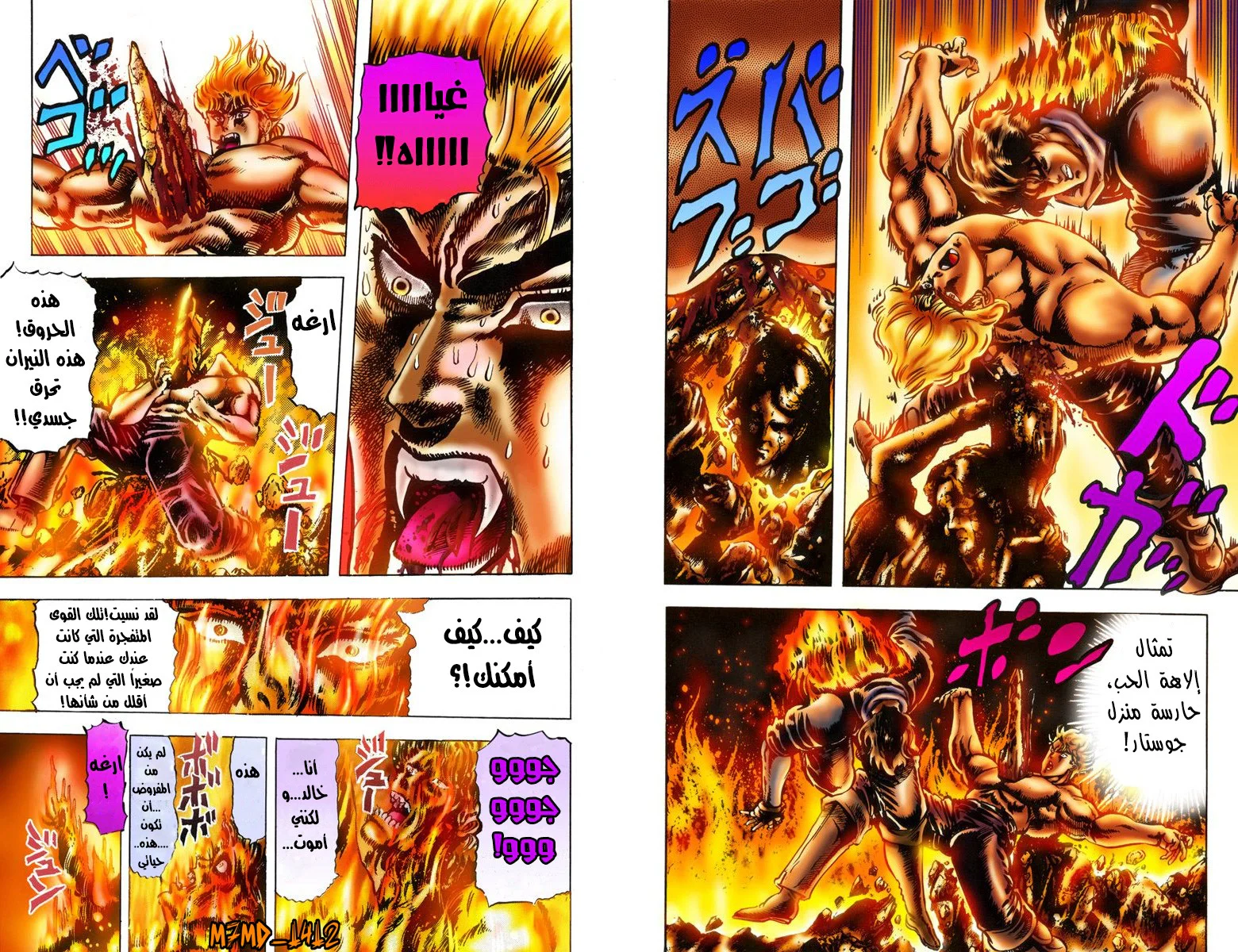 صفحة 8