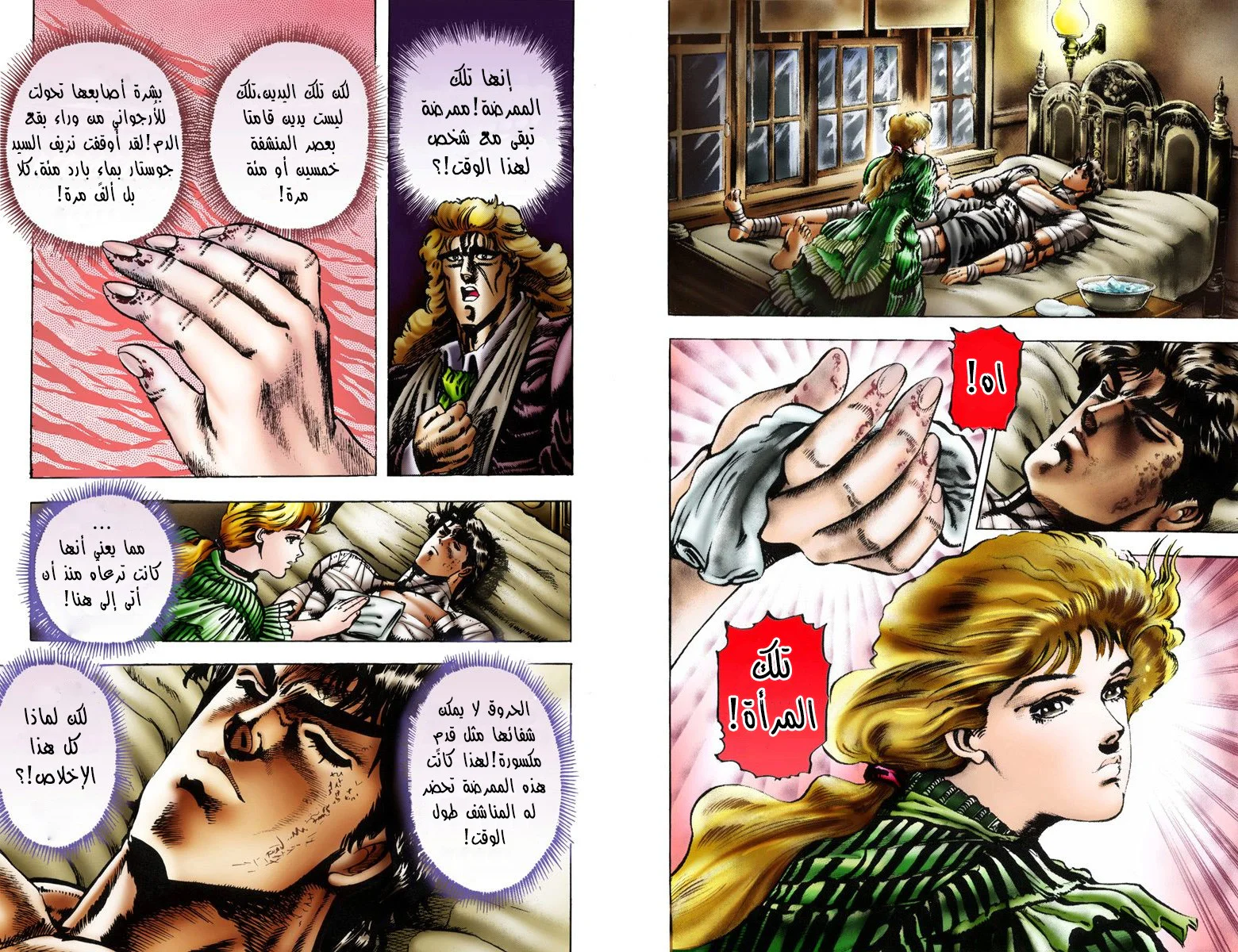 صفحة 5