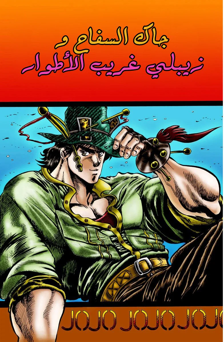 صفحة 1