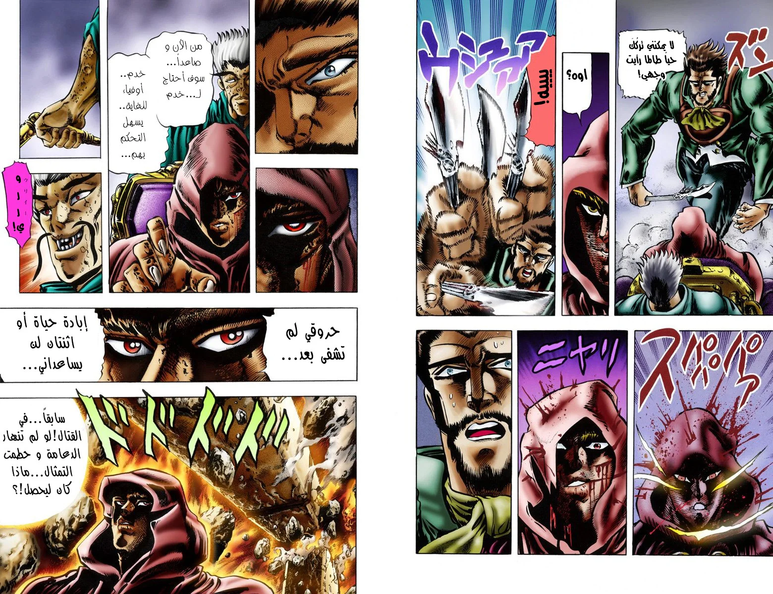 صفحة 5