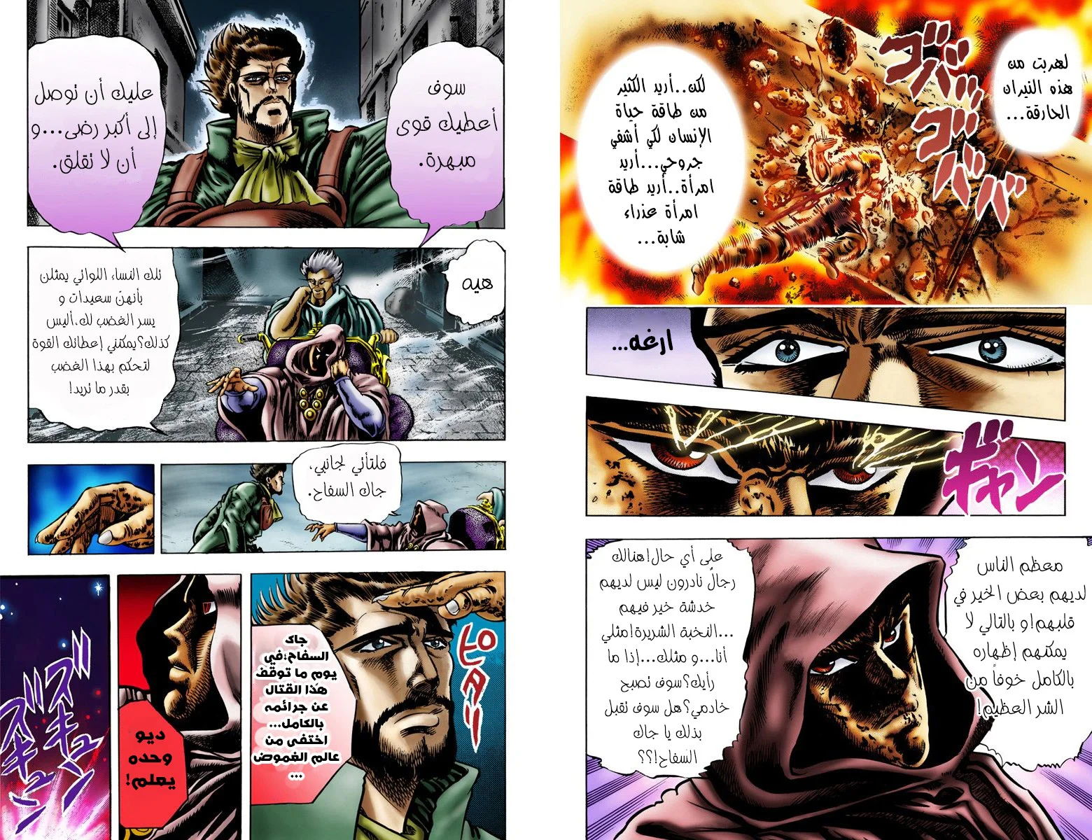 صفحة 6