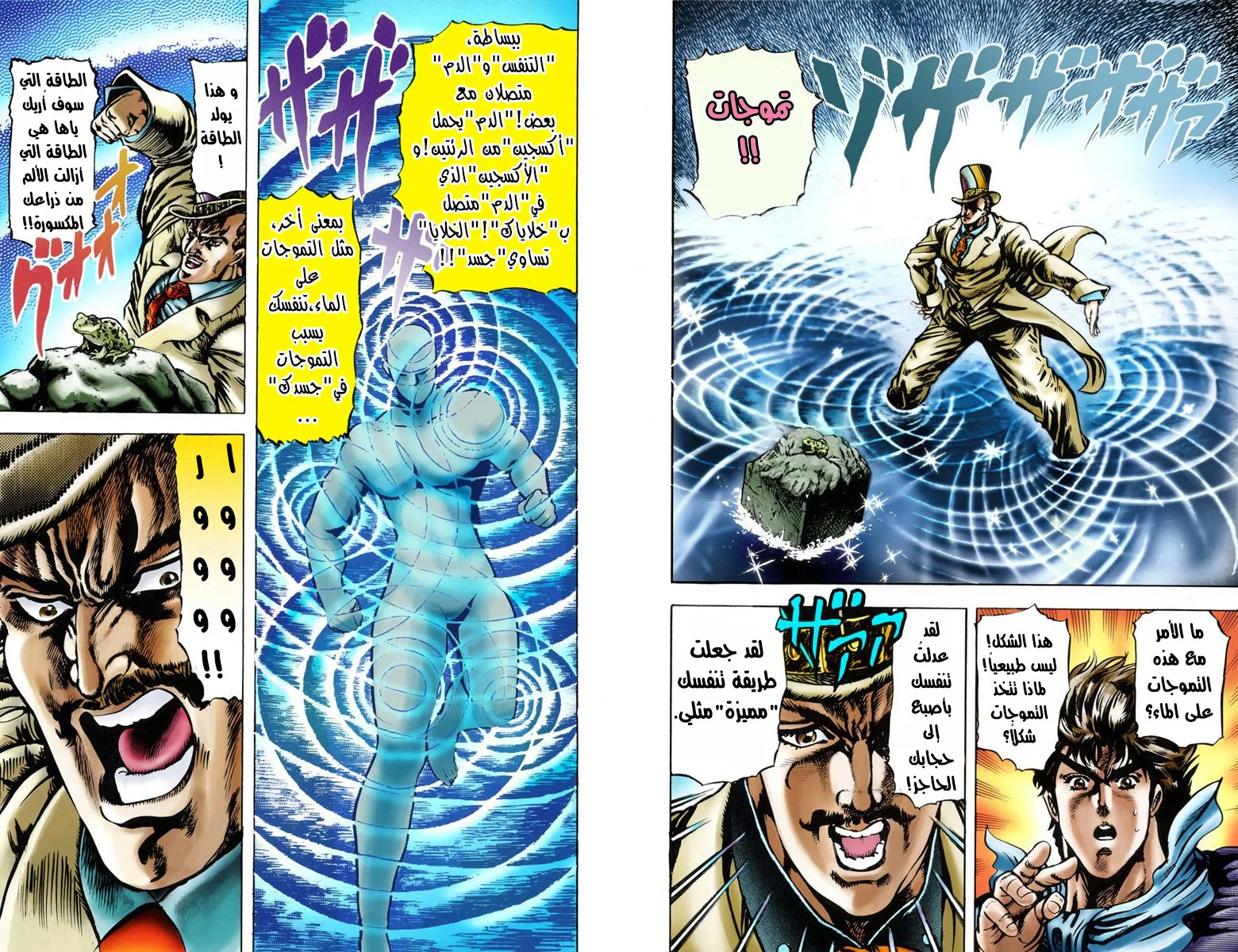 صفحة 5