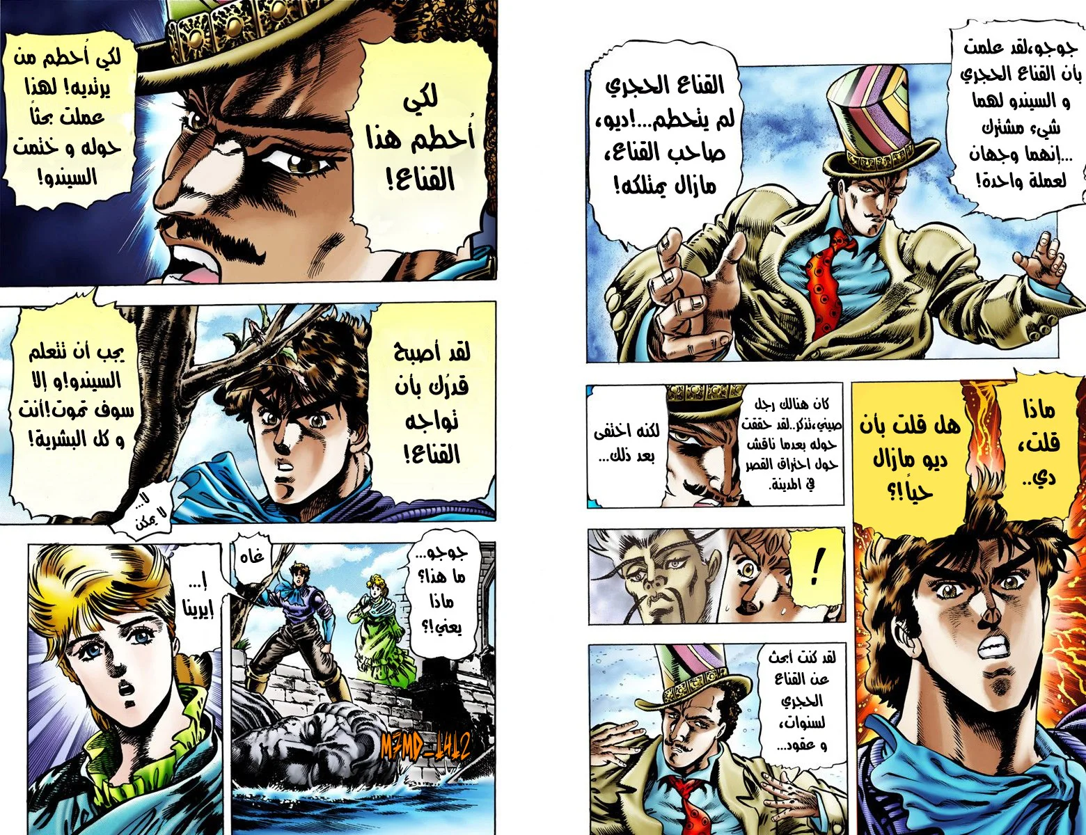 صفحة 8
