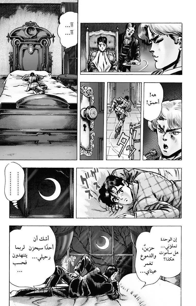 صفحة 10
