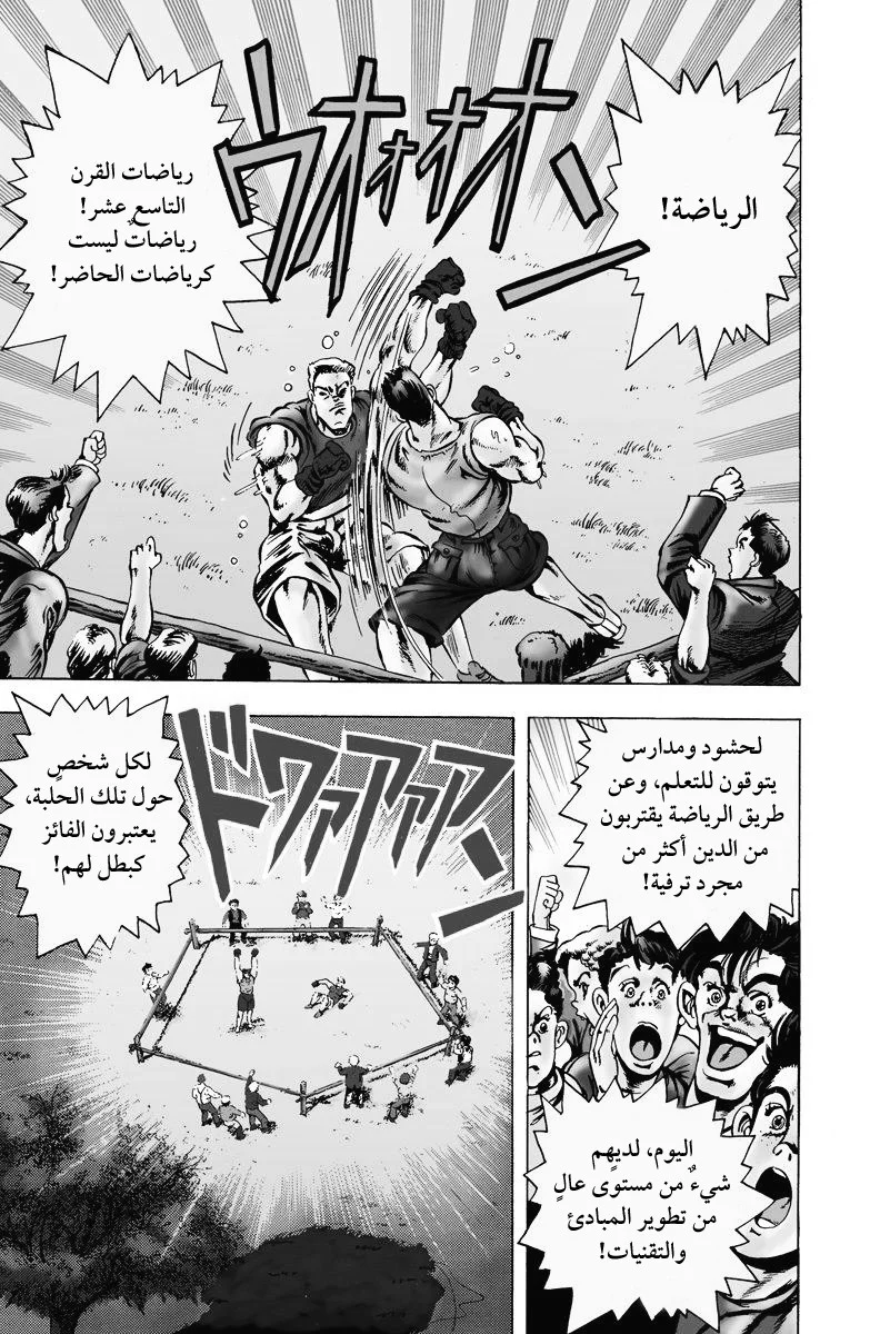 صفحة 12