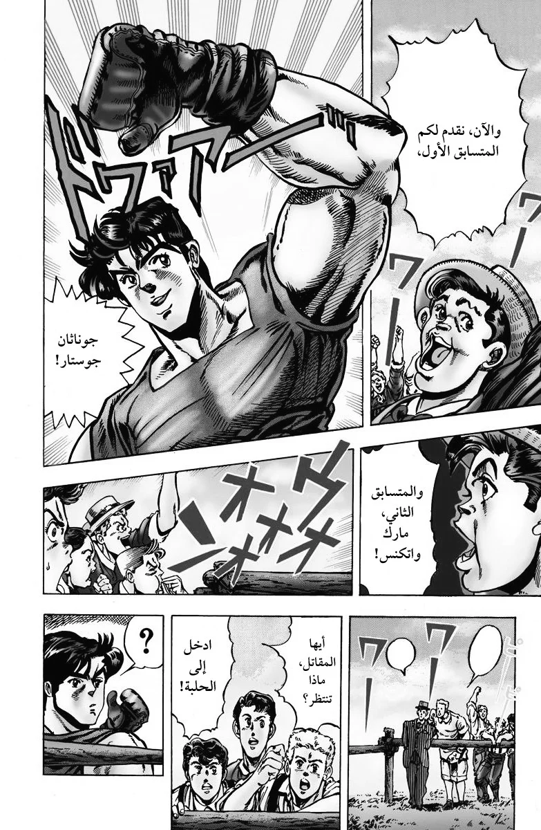 صفحة 13