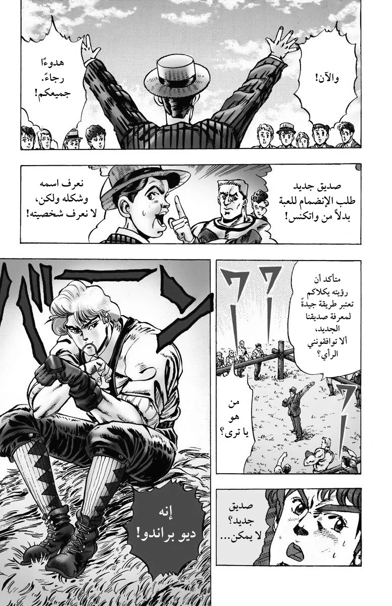 صفحة 14