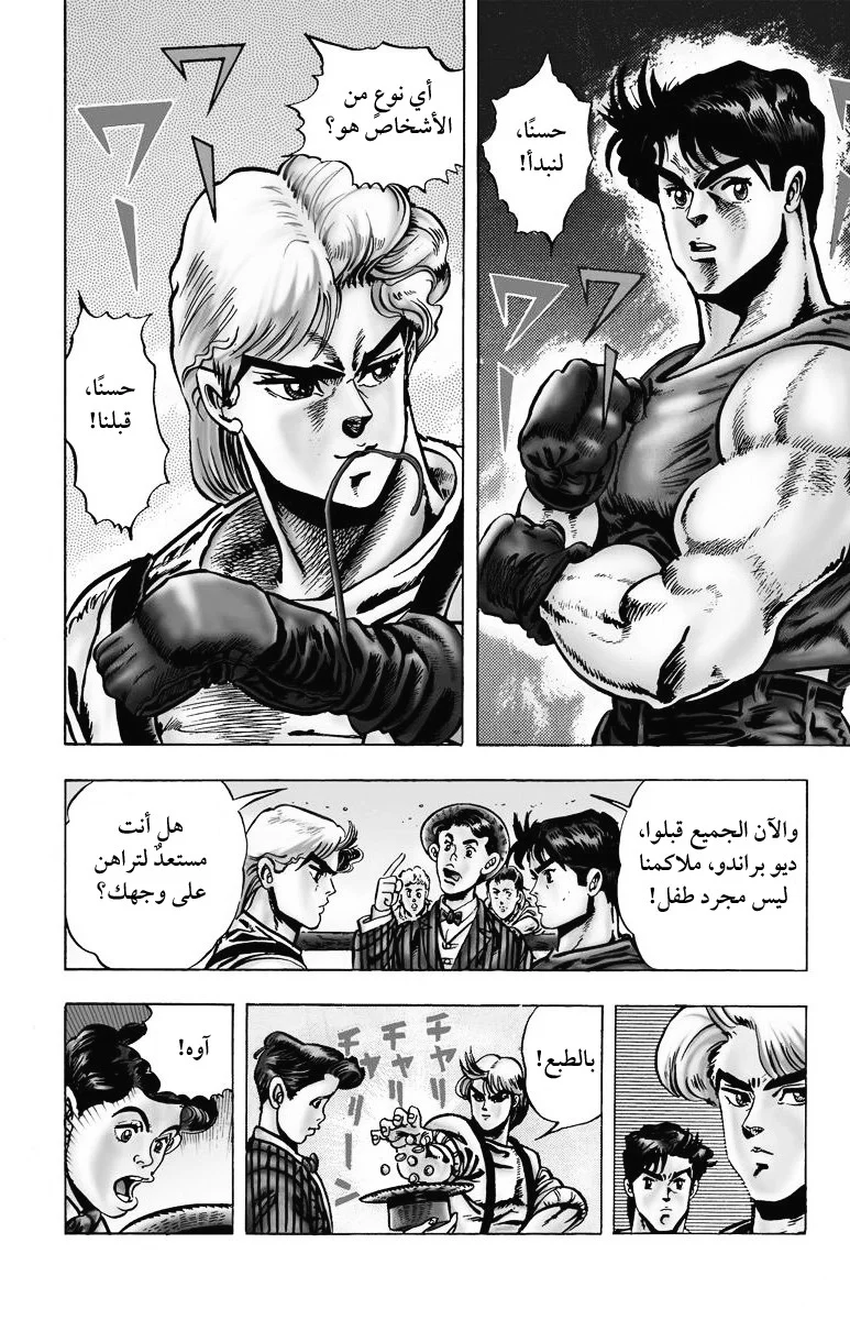 صفحة 15