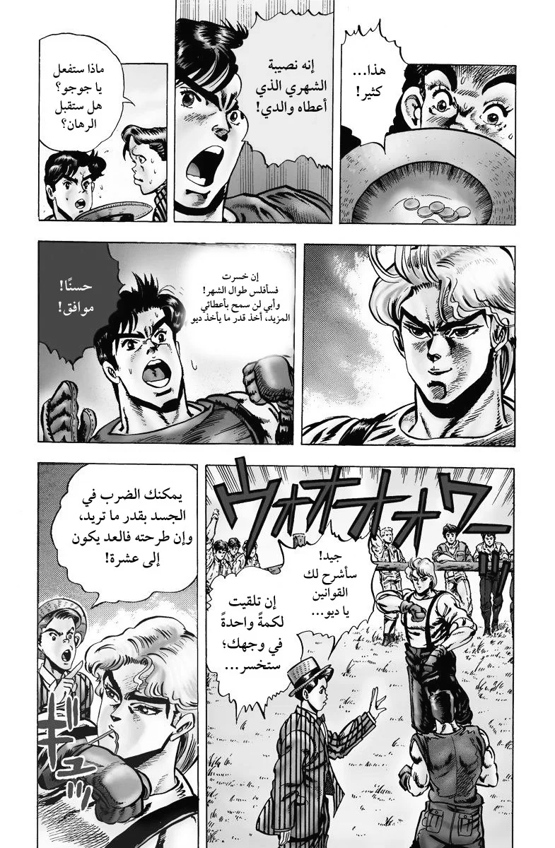 صفحة 16